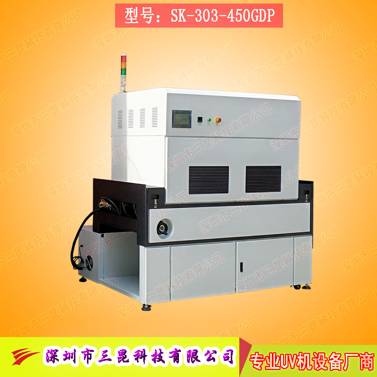 【三防漆uv機】用于線路板防塵、防腐蝕、防靜電SK-303-450GDP