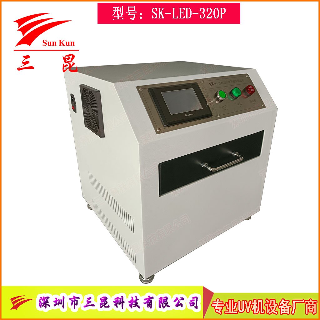 高效晶圓UV解膠機(jī)365nm韓國(guó)LED光源，支持6/8/12寸藍(lán)膜解膠