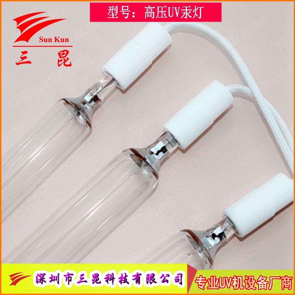 多規(guī)格UV燈管定制，310-410nm波長(zhǎng)，適配油墨固化，高效助力印刷。