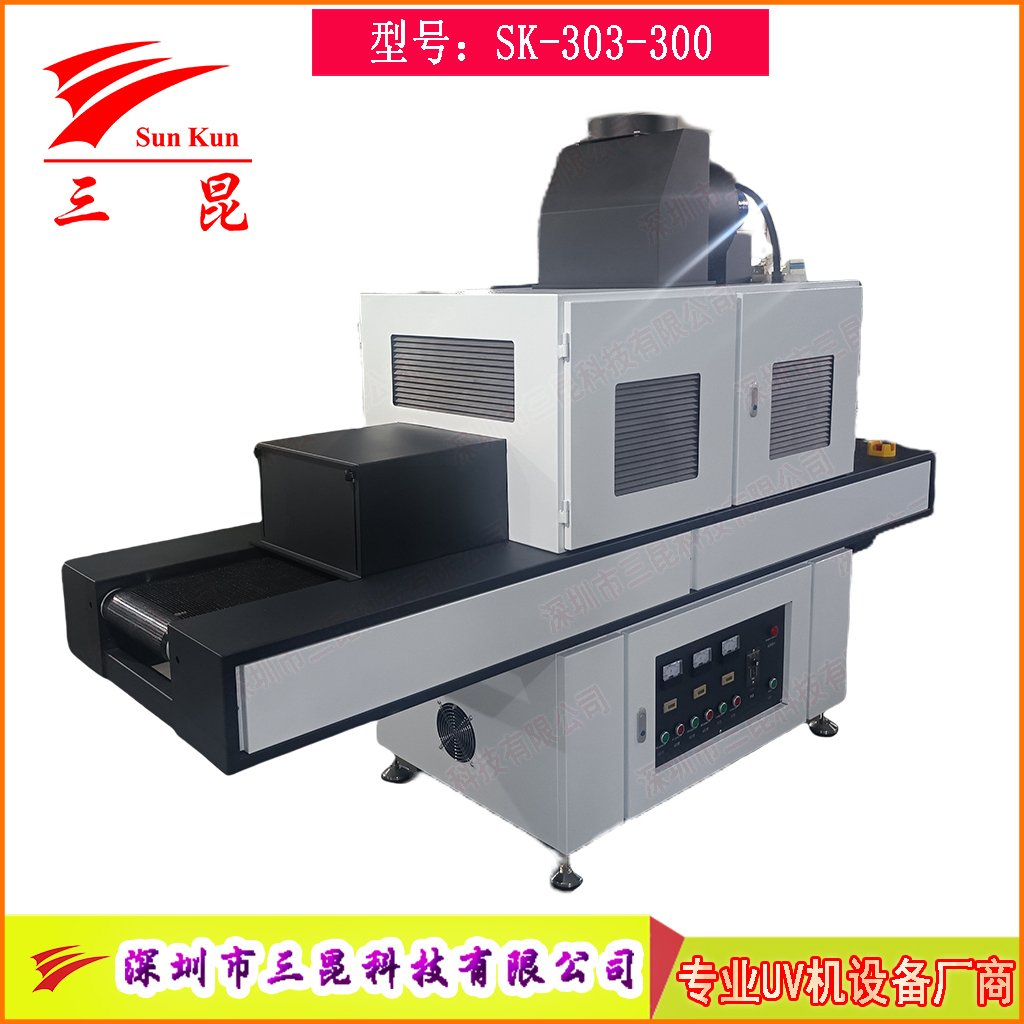 三組高強(qiáng)度UV汞燈絲印油墨固化爐，絲印油墨深度UV固化機(jī)，365nmUV膠固化設(shè)備