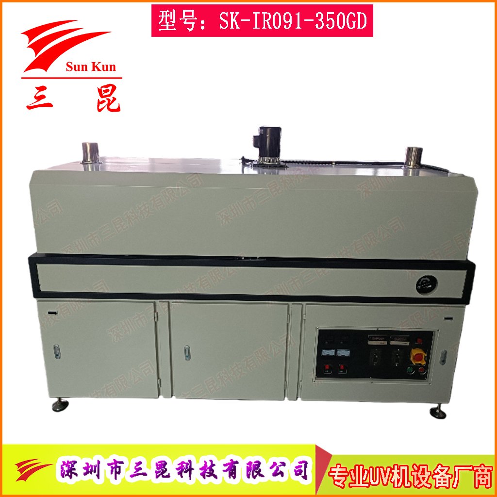 PCB線(xiàn)路板IR隧道爐，多功能PCB烘烤隧道爐，專(zhuān)為電路板三防漆防潮處理烘干而生