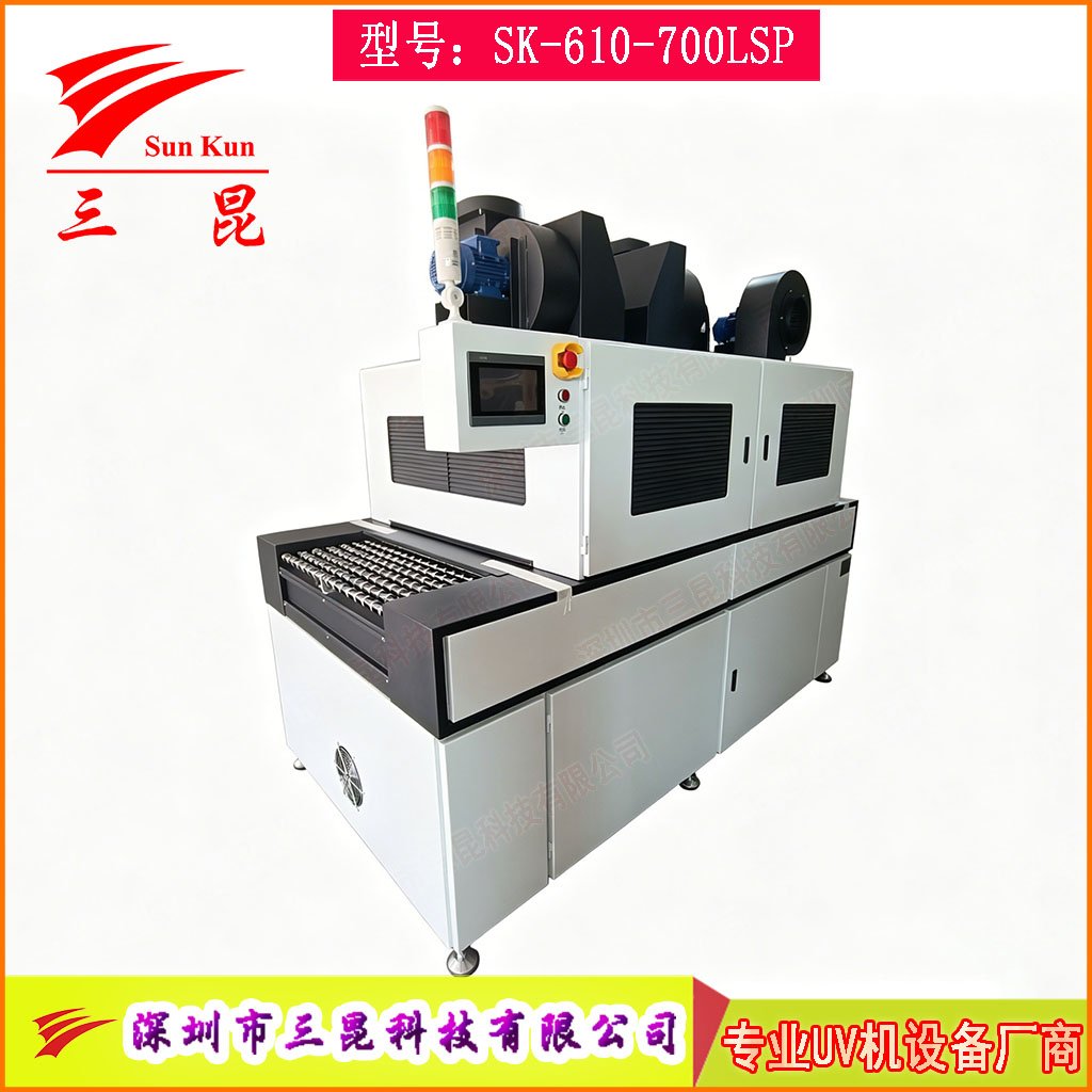 PCB阻焊UV綠油固化機(jī)顯影后接駁大功率線(xiàn)路板油墨UV光固機(jī)