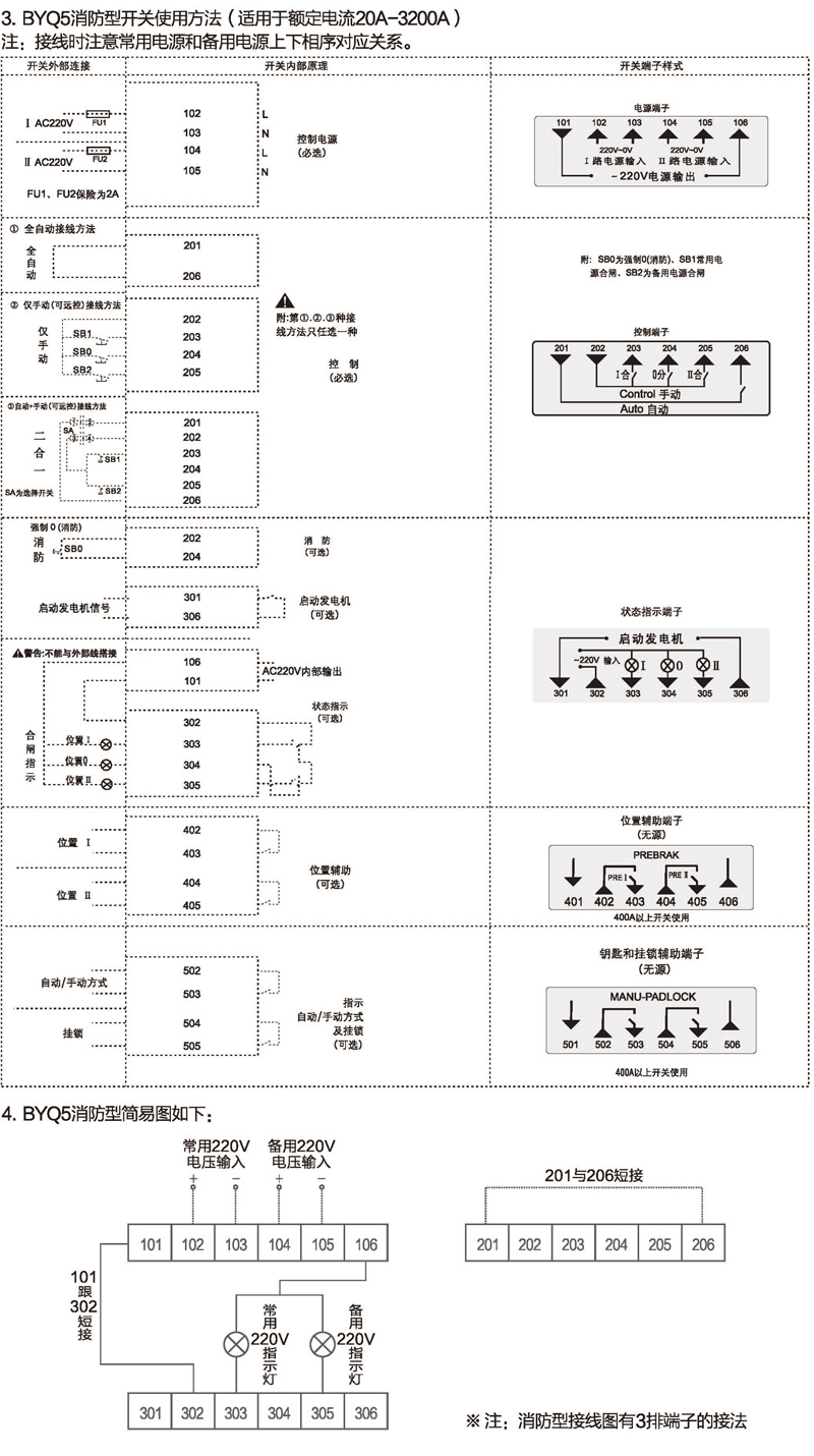 博宇72P_頁面_24.jpg