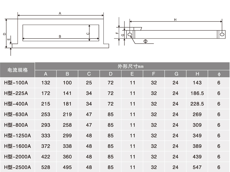 博宇72P_頁(yè)面_54.jpg